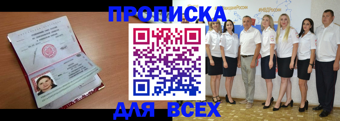 временная регистрация госуслуги в Чечне